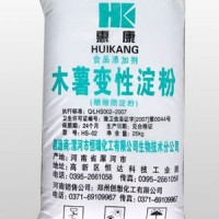 各種變性淀粉