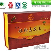 矮腳烏龍、旭日騰龍、炭焙矮腳烏龍
