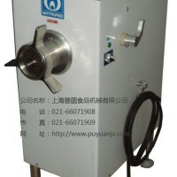 供應大型鮮肉絞肉機