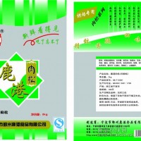 供應各種烘焙食品加工肉松系列產品