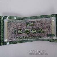 三色米