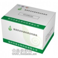 水產(chǎn)品中雙氧水檢測(cè)試劑