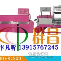 L500自動膠帶包裝機鋁箔膠帶包裝收縮機