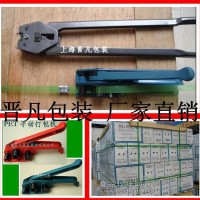 PET打包帶手動打包機(jī)