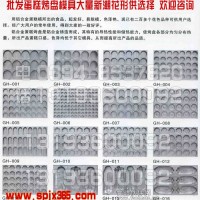 蛋糕模 蛋糕夾