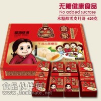唐人福無糖月餅禮盒新款招商免費上門掙錢開店有道