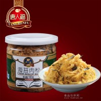 2015春節無糖年貨好唐人福做好品質