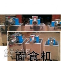 多功能面食機(jī)，小型面食機(jī)，面食機(jī)價格。30型貝殼機(jī)