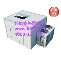 堅果烘干機  堅果干燥設備