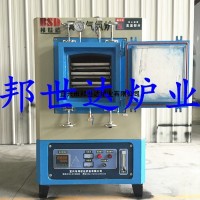 真空氣氛爐，小型實驗電爐，熱處理電爐