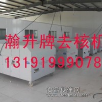 紅果去核機山楂去核機山里紅去核機