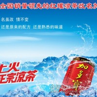 2013年武漢德燕商貿(mào)代理的加多寶飲料銷量好