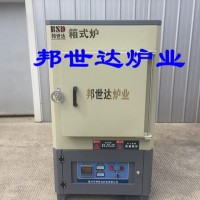 箱式烘干爐，零件烘箱，小型烘箱，馬弗爐，低溫箱式爐，低溫烘箱