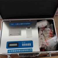 土壤養分速測儀特價
