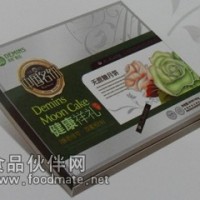 頂麥月餅、頂麥食品  健康祥禮  頂麥中秋節月餅