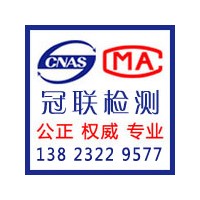 廣州潔凈度檢測服務