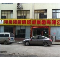 土家醬香餅技術培訓，醬香餅投資介紹，醬香餅價格