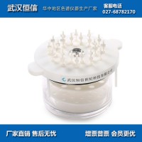 24孔圓形固相萃取裝置HX-24
