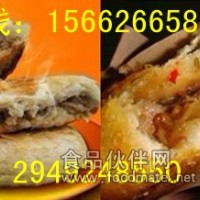 麥多餡餅加盟，正宗麥多餡餅加盟，麥多餡餅