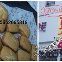 香蕉蛋糕加盟，香蕉蛋糕店，豆腐蛋糕配方，豆腐蛋糕技術培訓