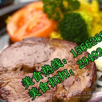 威立客炙熱牛排加盟，牛排加盟店流行開來