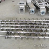 螺旋輸送機(jī)