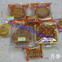 小蛋糕包裝機械設備