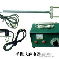 SM-2000型麻電器