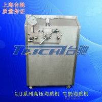 均質(zhì)機(jī) 高壓均質(zhì)機(jī) 實(shí)驗(yàn)室均質(zhì)機(jī) 乳化均質(zhì)機(jī)