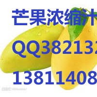 芒果濃縮汁