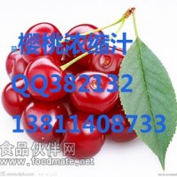 進口櫻桃濃縮汁