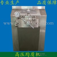 GJJ系列高壓均質(zhì)機(jī)