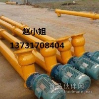 GL管式螺旋輸送機供應廠家價格