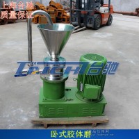 分體式膠體磨 不銹鋼膠體磨 大豆花生研磨機(jī)