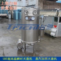 UHT超高溫瞬時滅菌機 盤管式高溫殺菌機 老酒殺菌機
