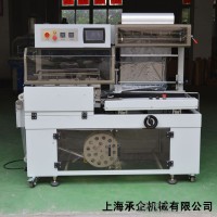 供應L型封切機 薄膜封切機