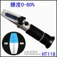 糖度計0-80%手持折射儀折光儀