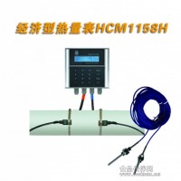 山西建恒HCM1158H經(jīng)濟(jì)型熱量表