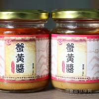 供應原味蟹黃醬