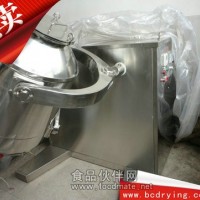 混合機(jī)（三維混合機(jī)，二維混合機(jī)，一維混合機(jī)）