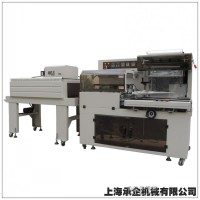 供應封切收縮機 全自動L型封切收縮包裝機