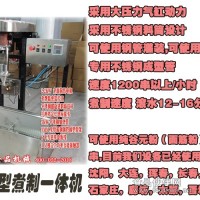 廠家供應面筋機，面筋成型機，面筋隔串機，面筋螺旋切花機