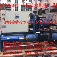 180hp冷水機