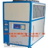 30p冷水機