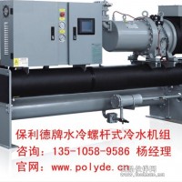 60hp冷水機