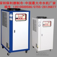 1p冷水機