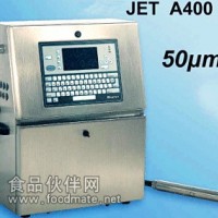 A400噴碼機 | 多功能噴碼機 | 小字符噴碼機