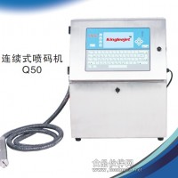 利捷特小字符噴碼機