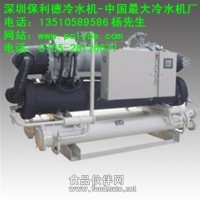 20匹冷水機