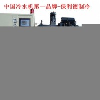 150p冷水機